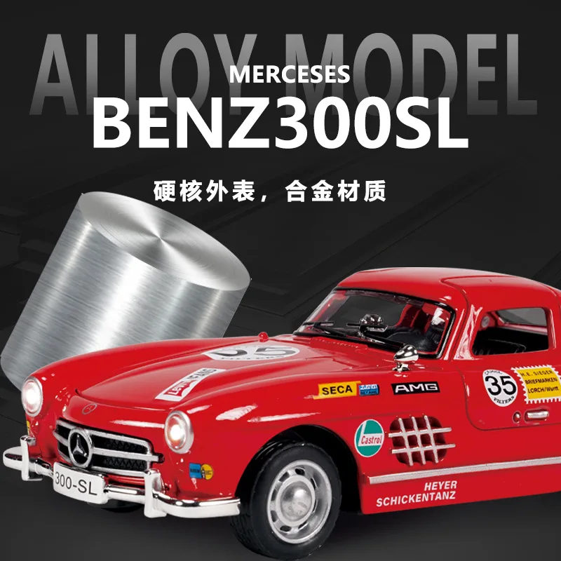 1:32 300SL coche deportivo aleación Metal coche modelo sonido y luz tirar hacia atrás para niño juguete coche regalo