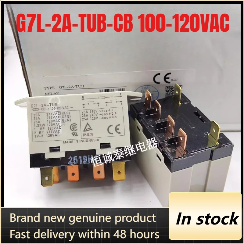 

New 1pcs/lot G7L-2A-TUB-CB 100-120VAC 6pins power relay