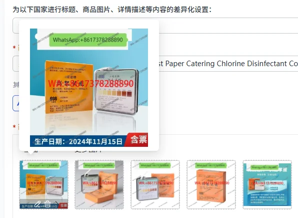 50-2000mg/L Residual Chlorine Test Paper Catering Chlorine Disinfectant Concentration Detection 84