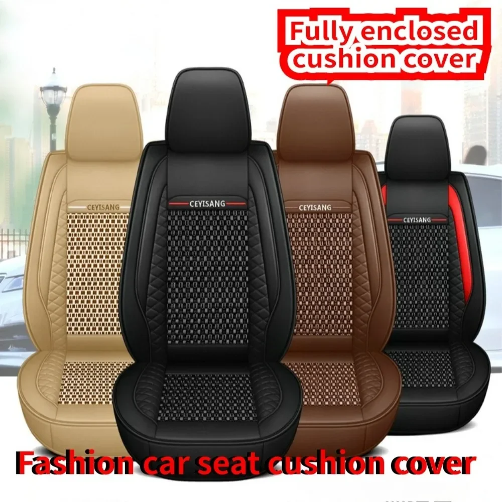 

Противоскользящая подушка для автомобильного сиденья из ледяного шелка, всесезонный универсальный охлаждающий дышащий автомобильный аксессуар