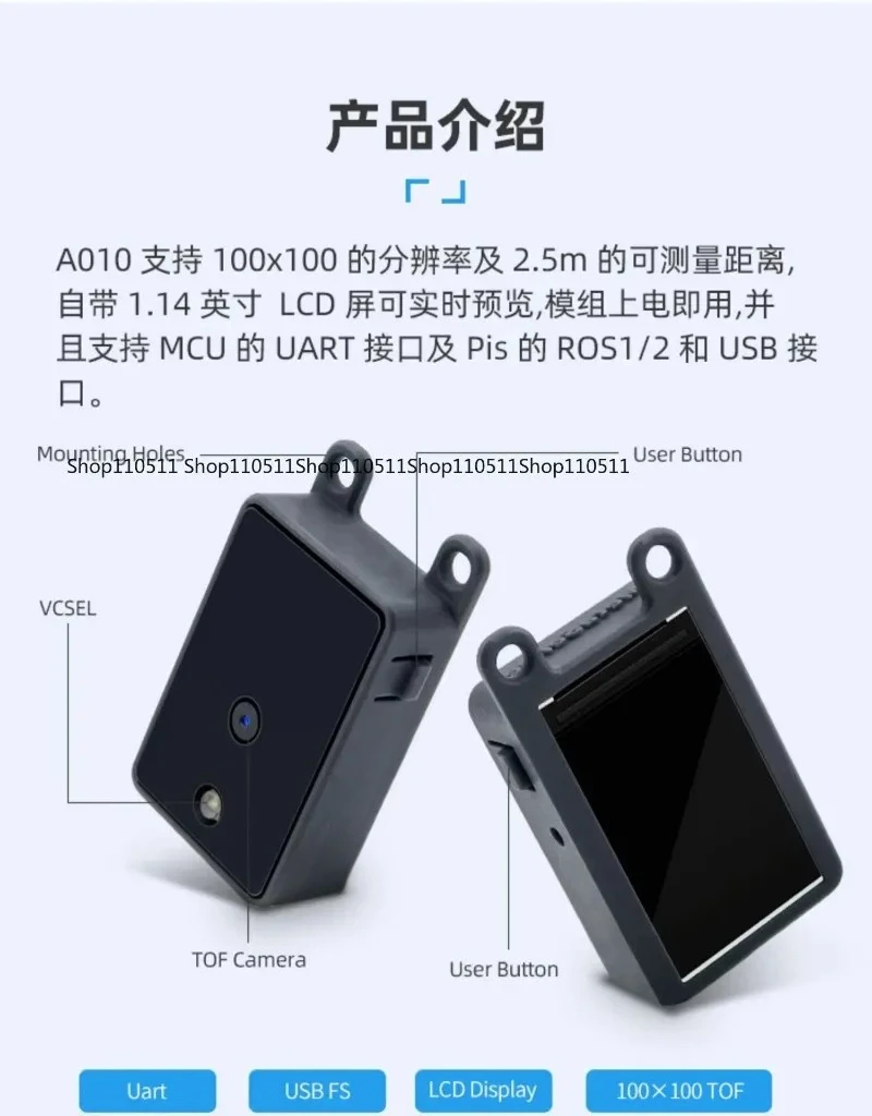 

Камера A010/A075V RGBD TOF 3D для измерения глубины с поддержкой MCU и ROS