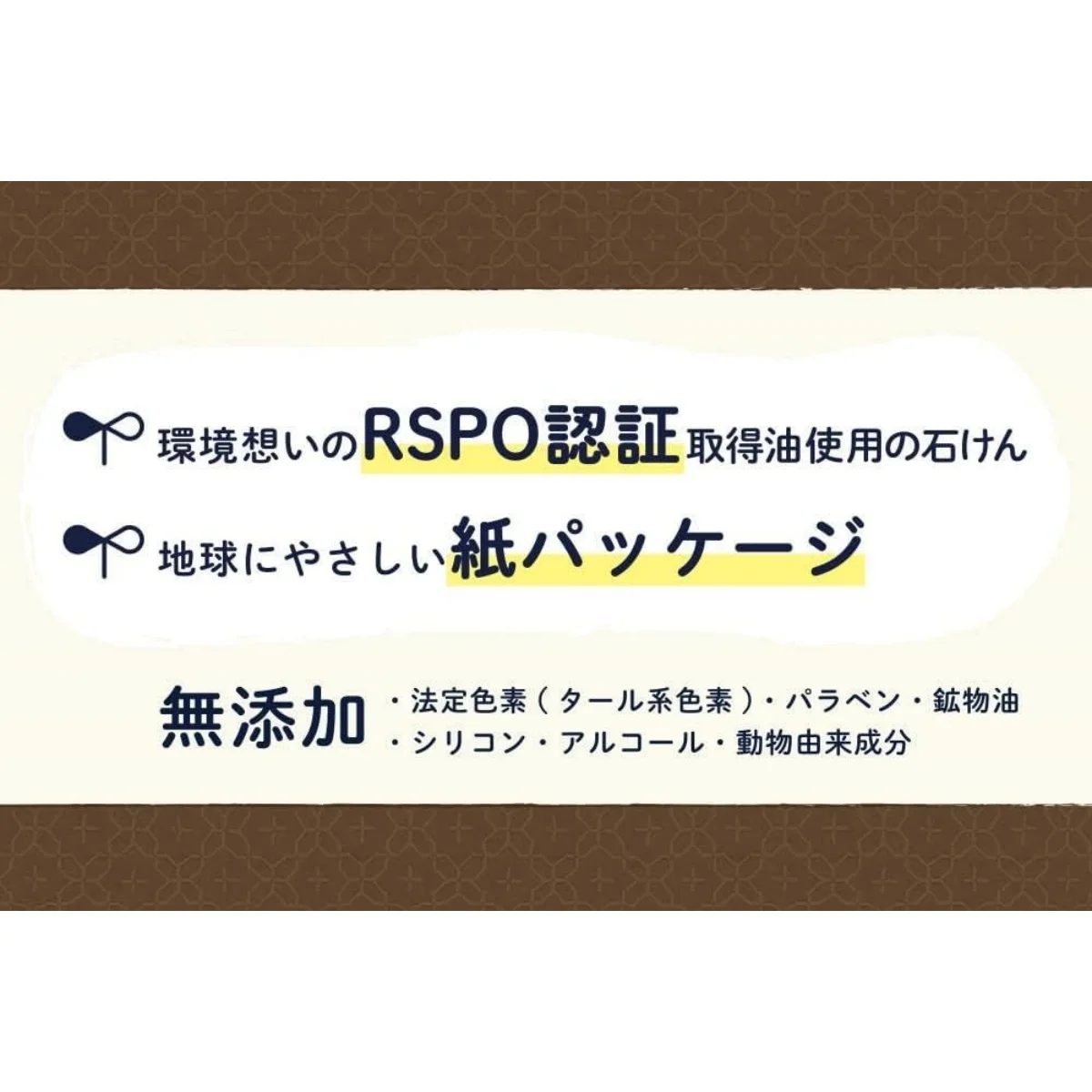 صابون البجع صابون البجع الطبيعي نخالة الأرز 100 جرام #3