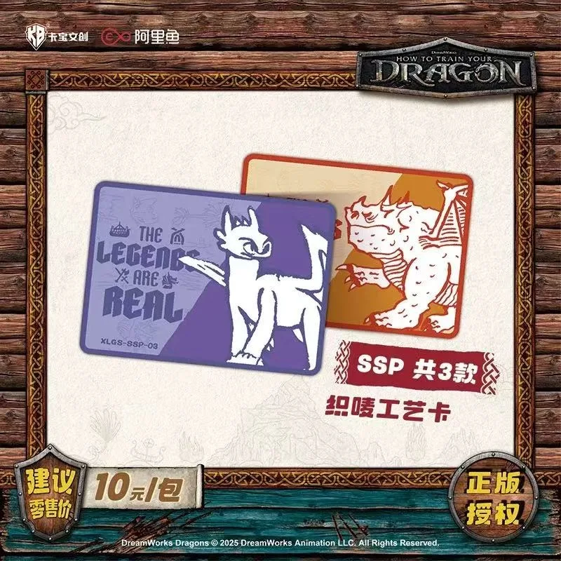 KAYOU DreamWorks Studios الرسوم المتحركة جمع بطاقة الكونغ فو باندا كيفية تدريب التنين الخاص بك البطاريق من لعبة بطاقات مدغشقر