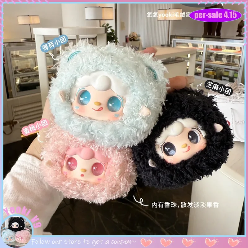 

Оригинальный Yooki V9 Little Bear Series слепая коробка виниловый кулон плюшевая кукла сумка украшение брелок коллекционные игрушки загадочная коробка подарок