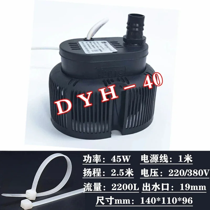 Cooler environmental DYH-40 45W 40W 16W water air conditioning pump