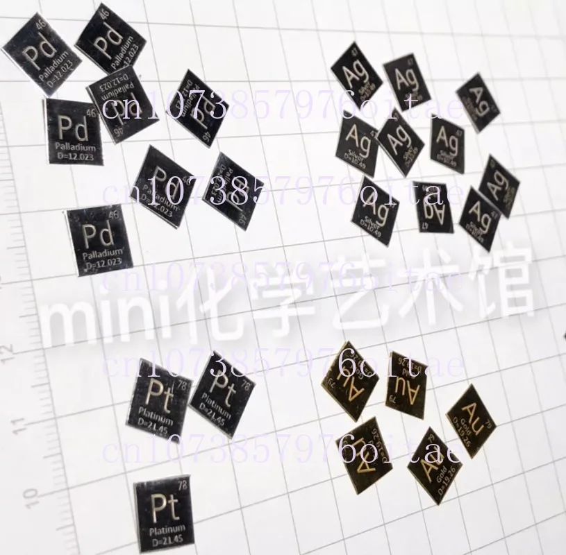 [Precious Metals Periodic Table Series] Periodic Phenotype Palladium Sheet, Pure Palladium Sheet Pd9995 0.11-0.13g