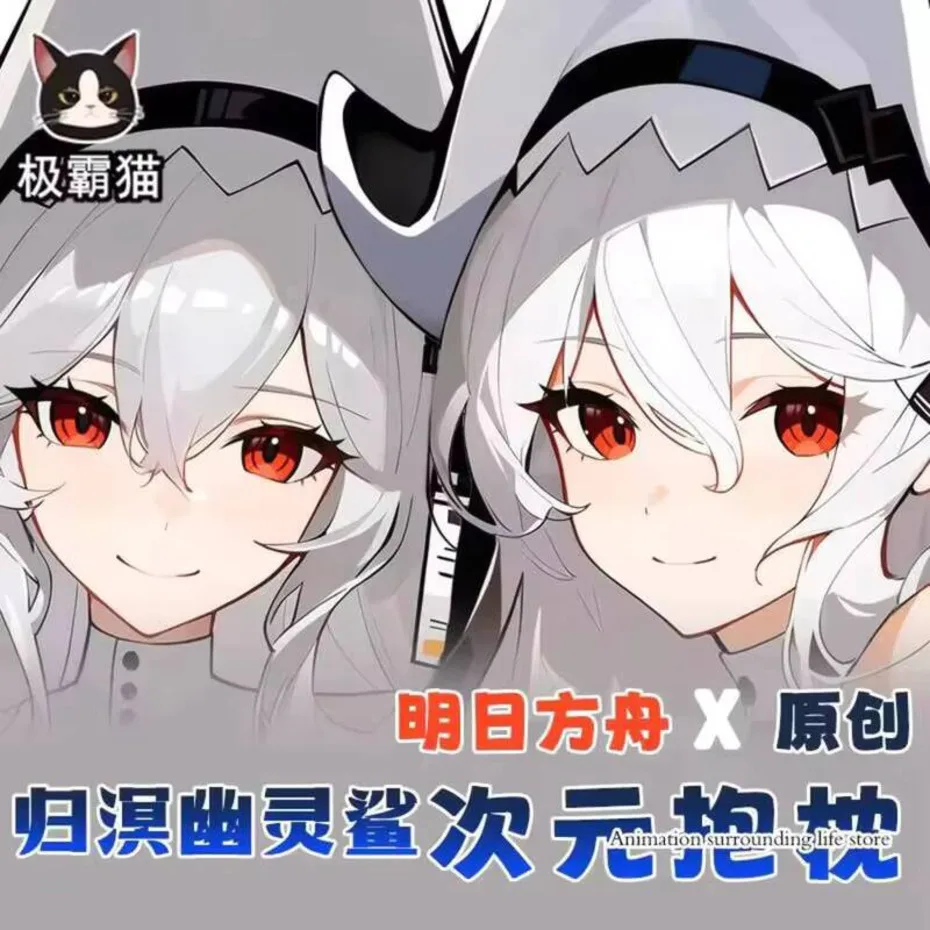 

Arknights Anime Specter the Unchained Sexy Dakimakura Hugging Body Pillow Case Cosplay Otaku Pillow Cushion Cover Bedding