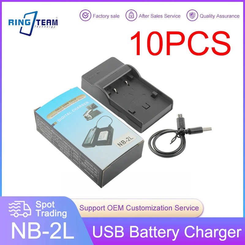 

10 шт./партия, USB зарядное устройство