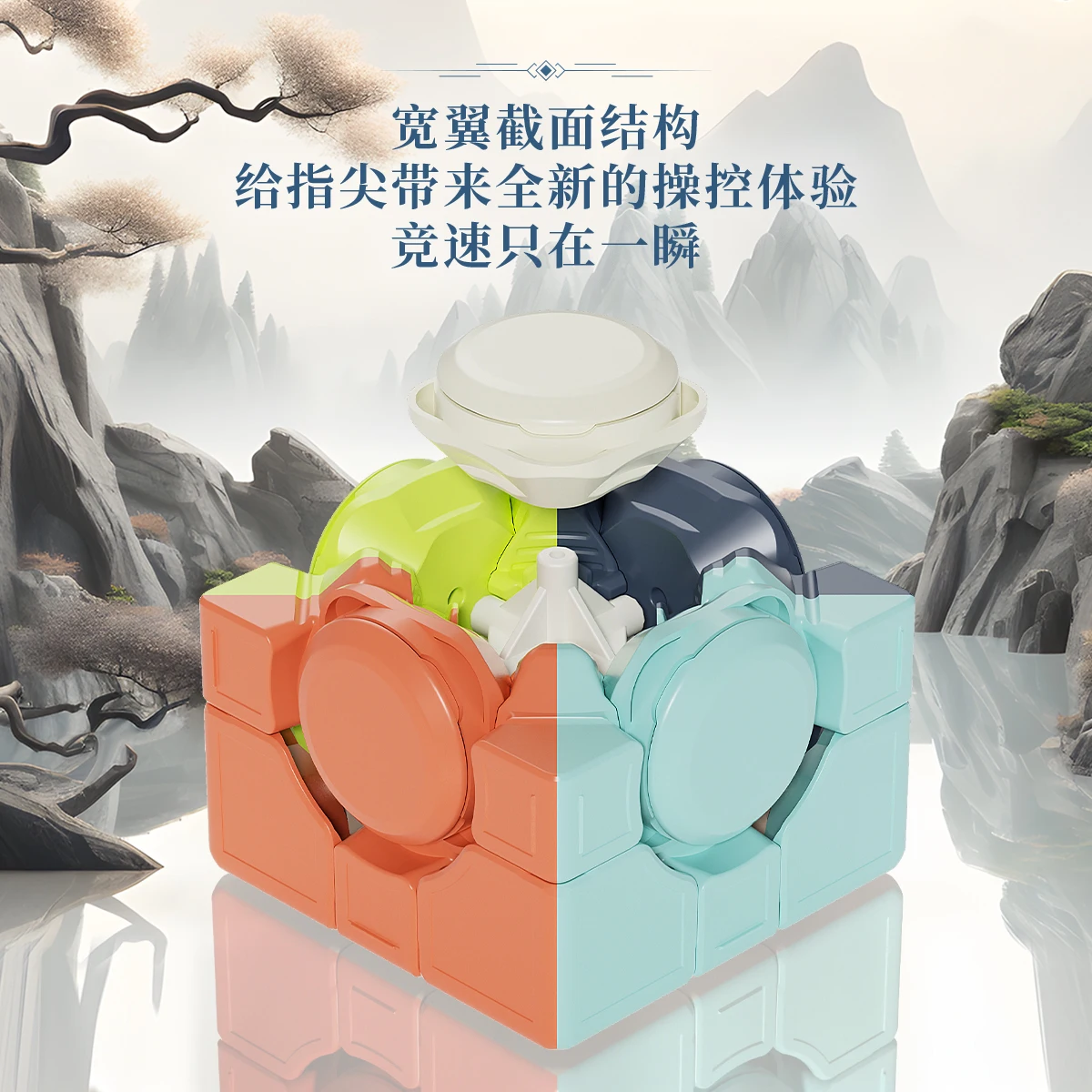 YJ QIAN JI 3X3x3 Cube magique Cube de Puzzle de vitesse professionnel sans autocollant jouets éducatifs cadeaux enfants enfants