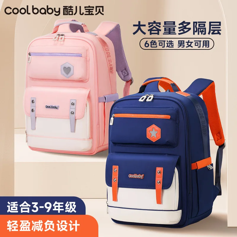 

Backpack for Girls Junior High,School Bag for Boys Primary Secondary Students,Ergonomic Kids Bookbag Back to School