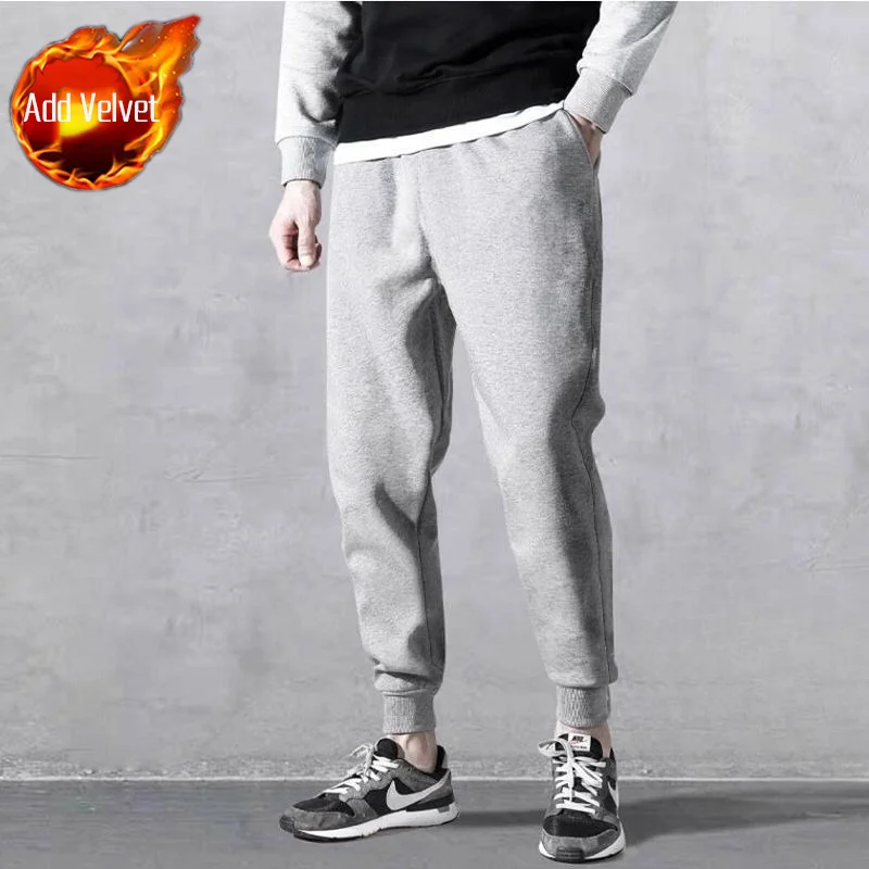 Gray Pants (Plush)