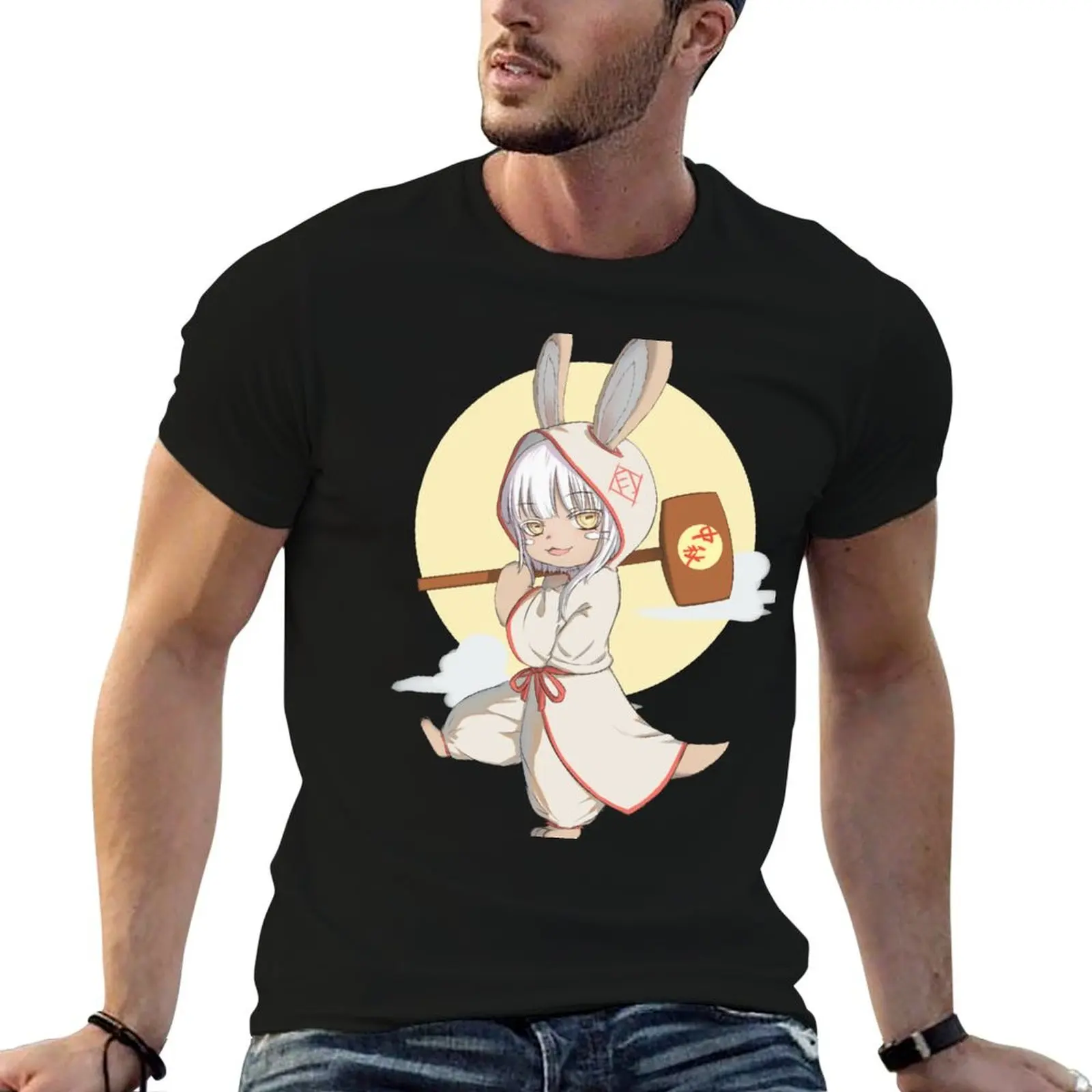 Made in abyss T-Shirt Holiday Party T-Shirt for Men