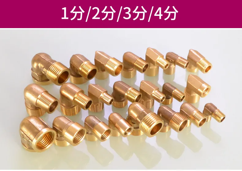 Brass 90 Degree Elbow Fitting Female Male Thread Reducer Adapter Right Angle Pipe Connector
