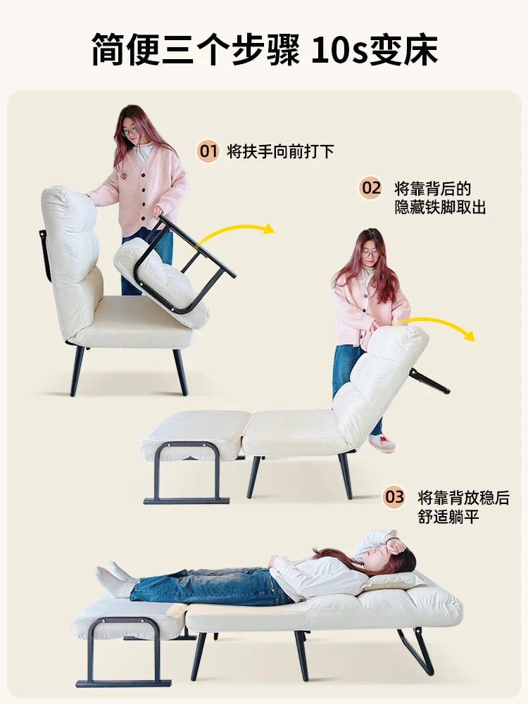 Folding lounge chair, office nap, single bed, dual-use chair, reclining and backrests sofa