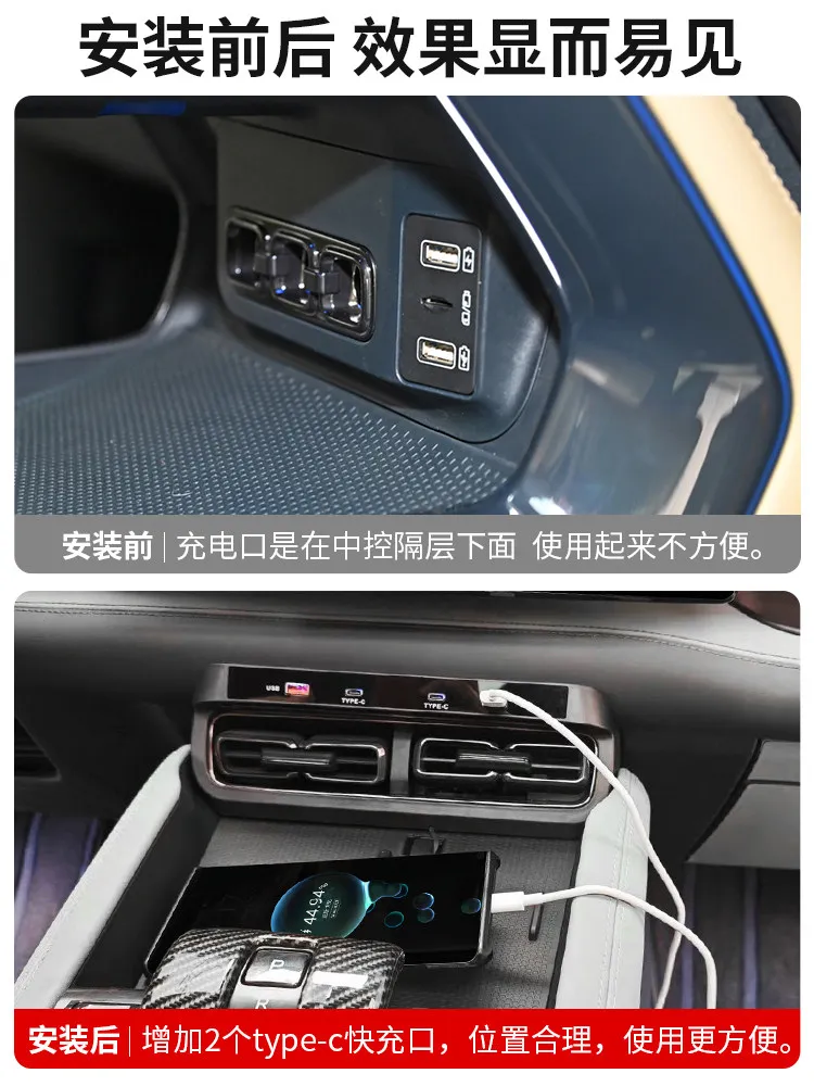 New For Leopard 5 Center Console Fast Charging Dock USB Charger Interior Accessories Custom Fit Replacement Trim Upgrade Storage view 3