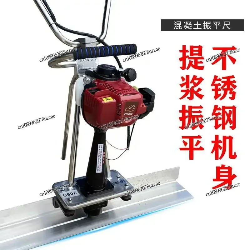 Concrete Electric Vibrating Ruler