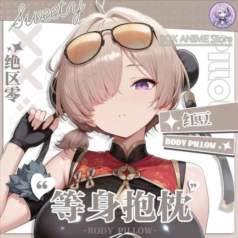 

Game Anime Zenless Zone Zero Sweety Dakimakura Hing Body PillowCase Cushion Otaku Bed Linings Xmas