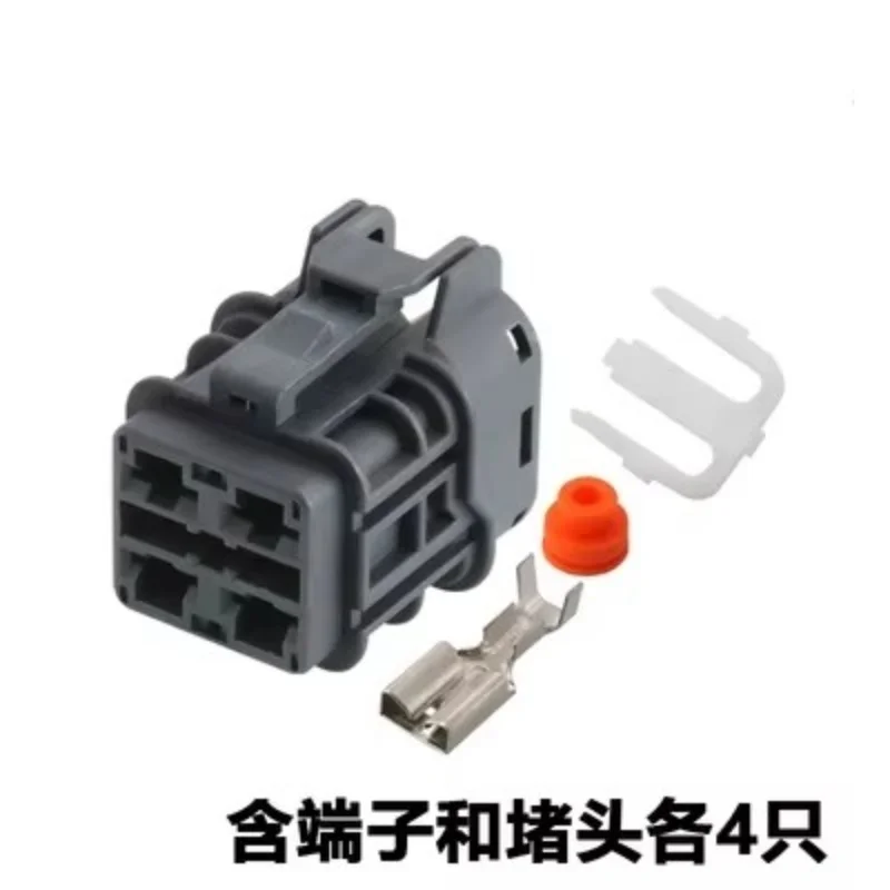 1 set 4 Pin 6.3mm Male or Female Waterproof Auto Electrical Connector For Dune Buggy Harness 7222-6244-40 7123-6244-40