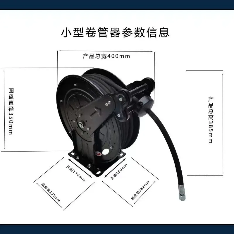 Automatic shrinking pipe reel, car wash, floor wash, automatic pipe retractor, pull and stop water drum, oil drum, high pressure