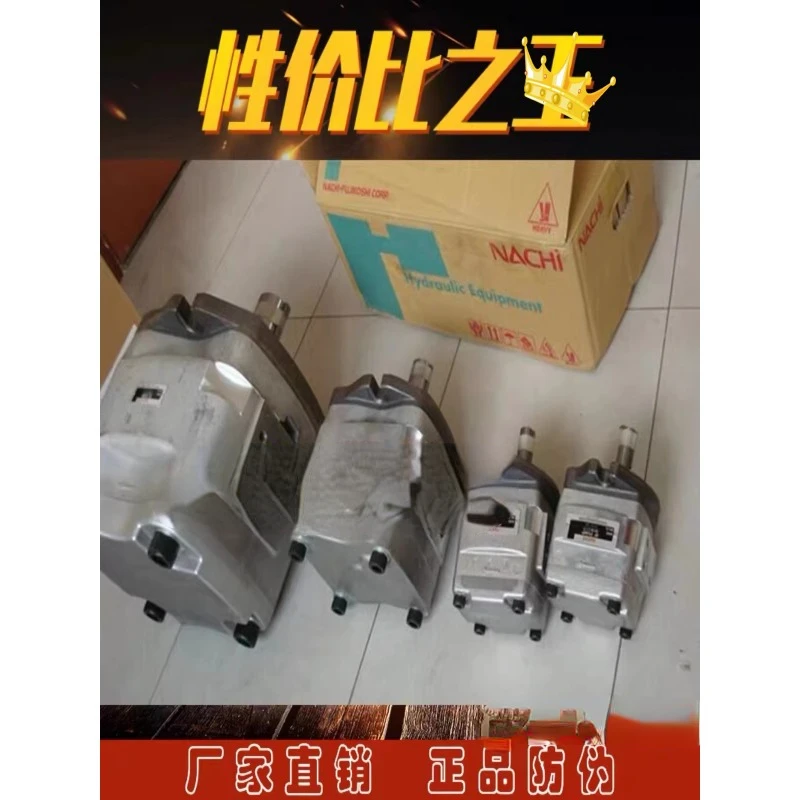 

Applicable to Nachi Oil Pump IPH-4B-32-20 IPH-4B-25-20 Nachi Gear Pump Hydraulic Pump