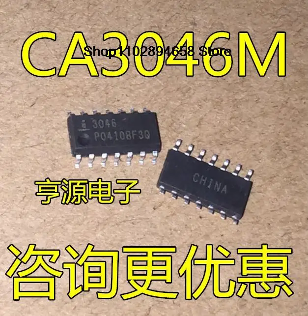 

5PCS IC CA3046 CA3046M 3046 SOP14 3.9MM