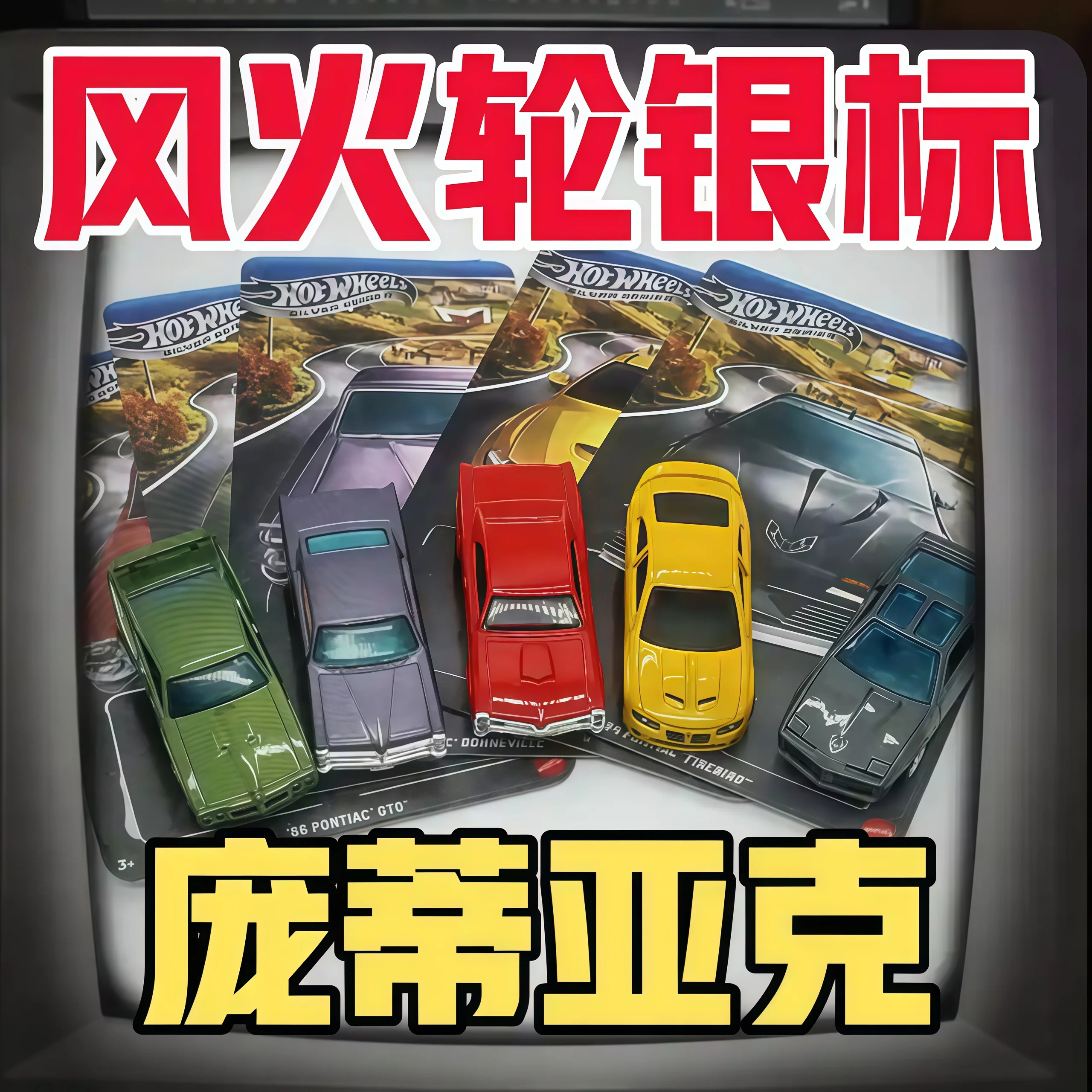 

Hot Wheels Grt01 Silver Series Gto Pontiac Firebird Alloy Car Model Simulation Model Cars Collection Toy Car Model Grt01 Gifts