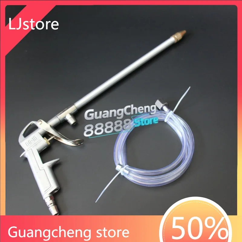 Water and gas dual-purpose cleaning gun, long tube spray gun, large handle oil channel cleaning gun, adjustable water shape