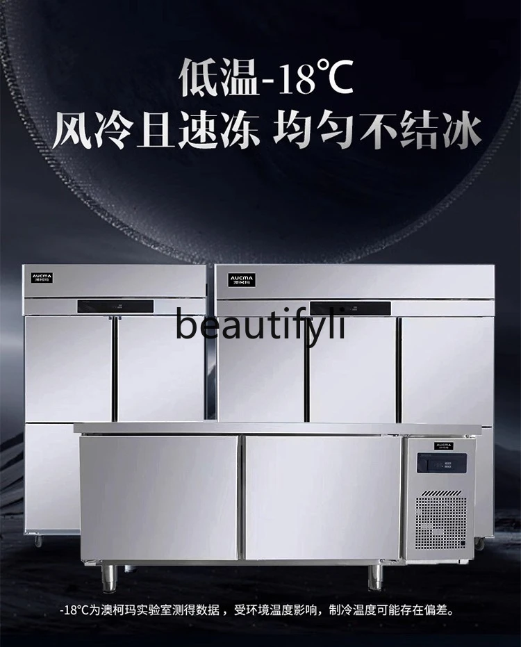 

Commercial and household kitchen workbench air-cooled and frost-free-HCA-190D2-H-1