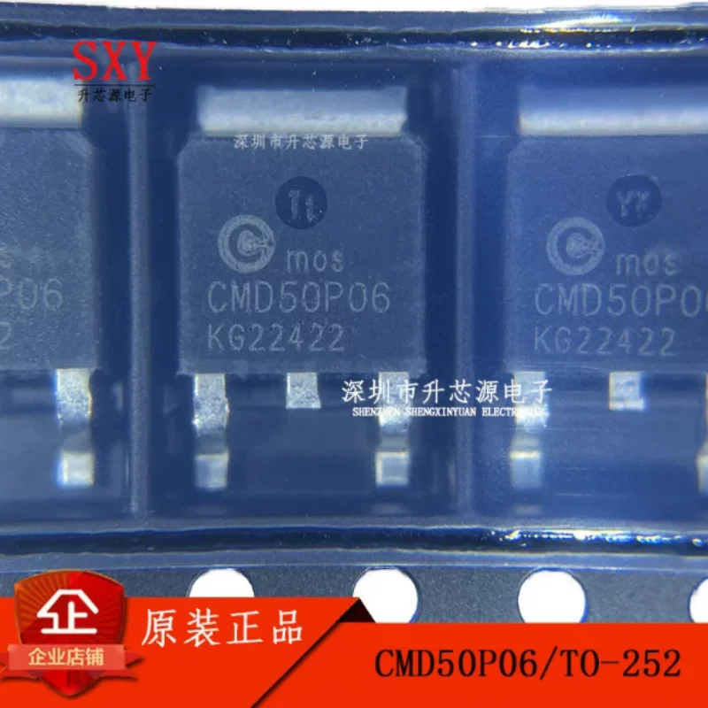 Brand new original CMD50P06 CMD50P03 CMD50P03A TO-252 P channel field-effect transistor 50A