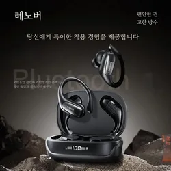 Authentic Lenovo-EA305 TWS Earhook Sports Earphones, Bluetooth 5.4, Dual Mode, Wireless Game Headset, HiFi Stereo Earbuds