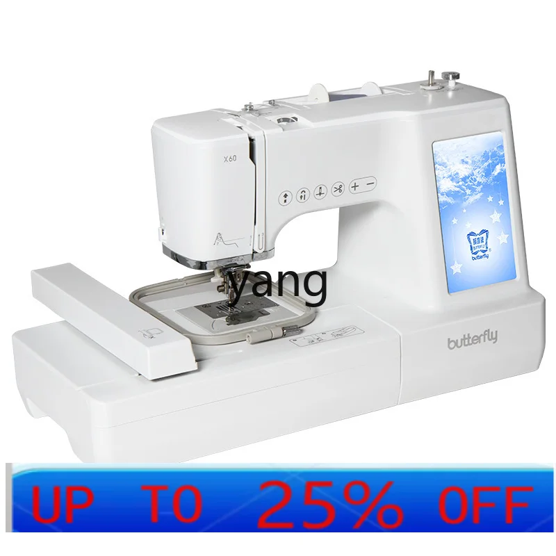 

LMM sewing and embroidery all-in-one machine Computer embroidery Sewing machine Household desktop embroidery