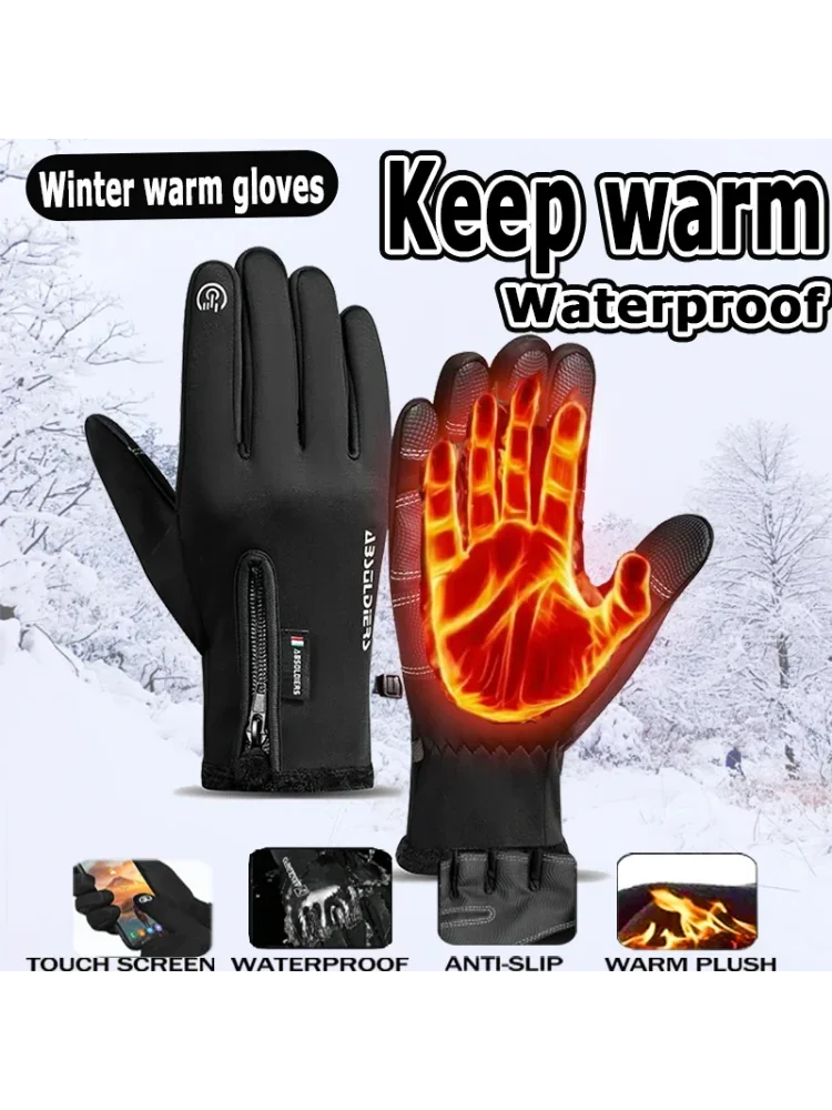 AliExpress Winter Multi-functional Fleece Zipper Cycling Gloves, Touch Screen, Anti-slip, Warm, Suitable Winter Outdoor Sports, Cycling