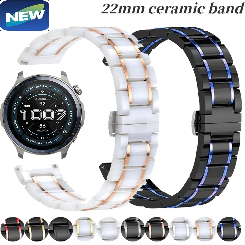 22 مللي متر حزام معدني من السيراميك لساعة سامسونج جير S3 هواوي ساعة 5 GT5/4/3/2 برو 46 مللي متر حزام سوار من السيراميك لـ Amazfit Balance 2