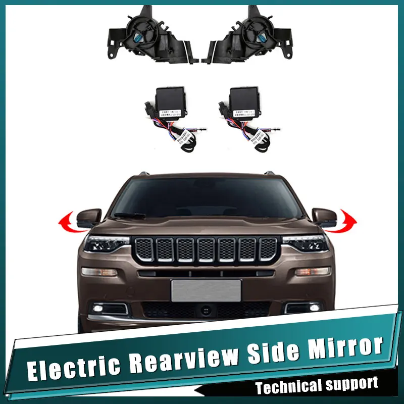 

For JEEP-GRAND COMMANDER 2016-2023 Auto Intelligent Automatic Car Electric Rearview Side Mirror Folding System Kit Module