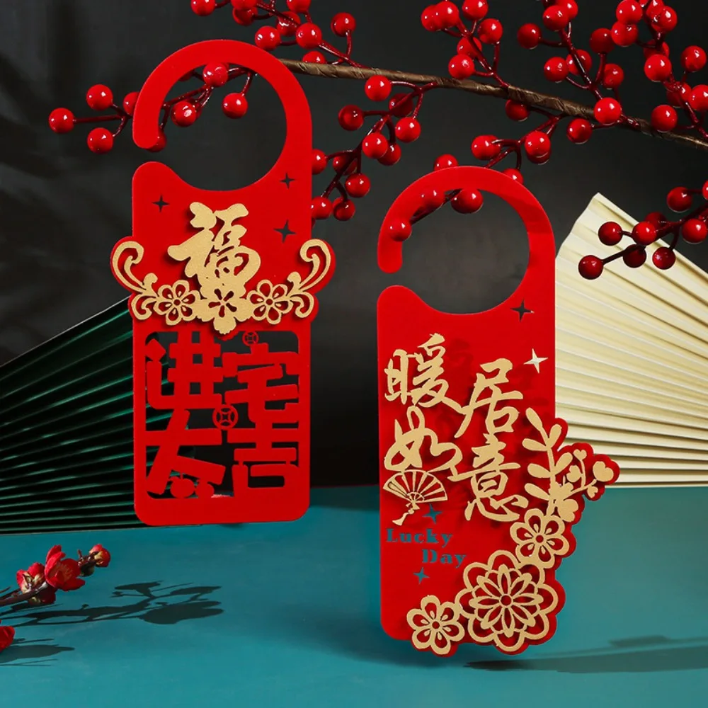 2Pcs Lucky Red Door Handle Pendants Potted Plant Pendant 2024 Chinese New Year Door Hanging Spring Festival Decoration Ornament