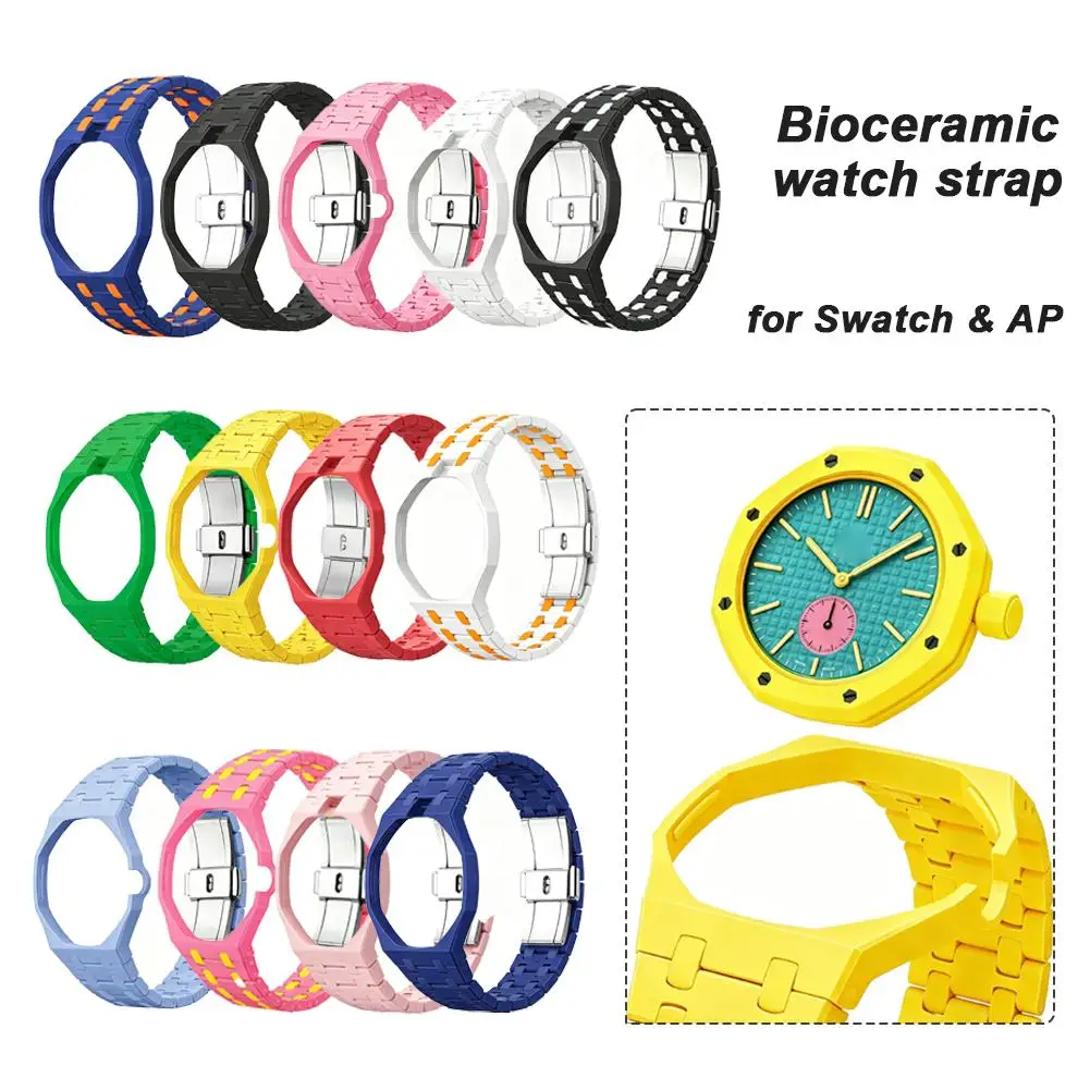 bioceramic-integrated-watch-strap-case-replacement-band-for-swatch-ap-octagonal-watch-waterproof-one-piece-wristband