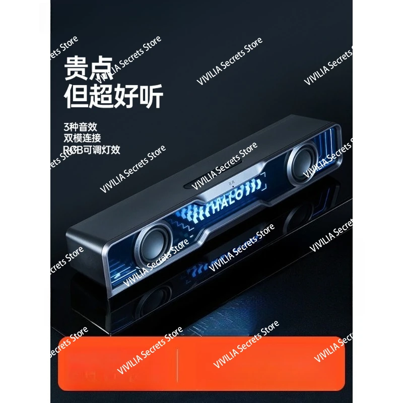 هالو مكبرات الصوت الكمبيوتر سطح المكتب مضخم صوت بلوتوث سطح المكتب جديد الألعاب المتكلم #2