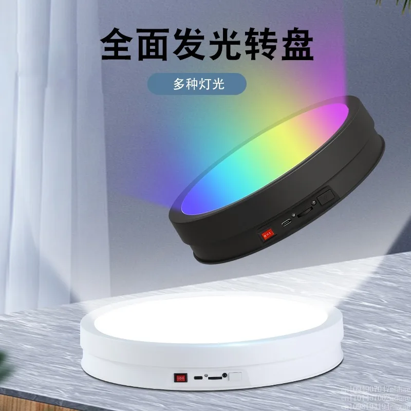 New 42cm Remote-controlled Luminous Display Platform, Photography Platform, Main Image Production, Props, Live Streaming