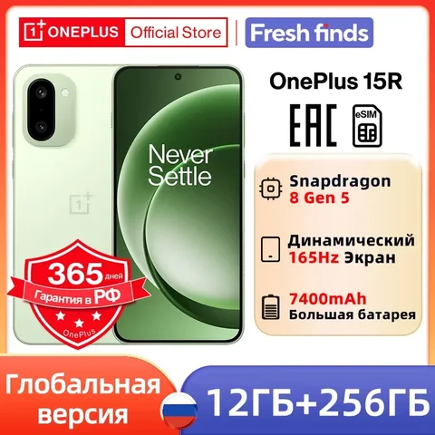 Смартфон OnePlus 15R, Snapdragon 8 Gen 5, 50 МП, 7400 мАч, 165 Гц, IP68/IP69