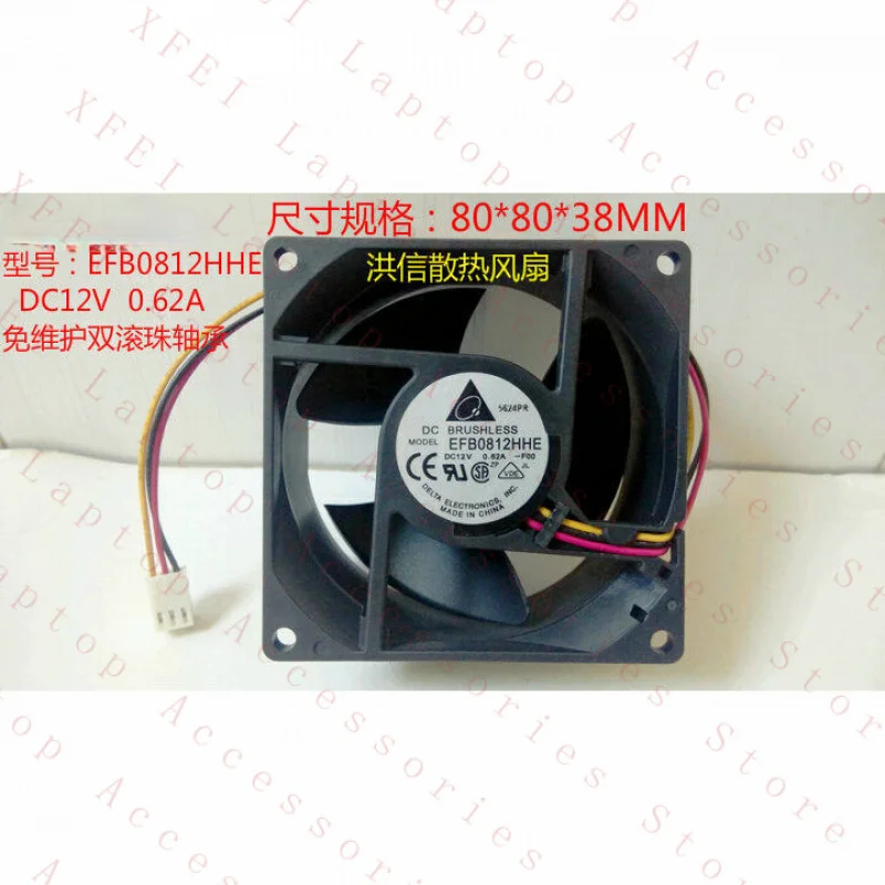 

Вентилятор C 1pc Fan EFB0812HHE DC 12V 0.62A 8038 8CM 3-Pin