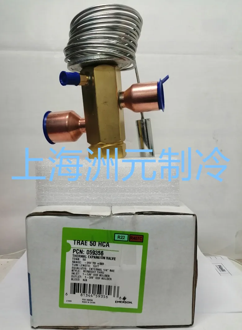 Expansion Valve Air Conditioning Expansion Valve TRAE50HCA TRAE60HCA TRAE70HCA