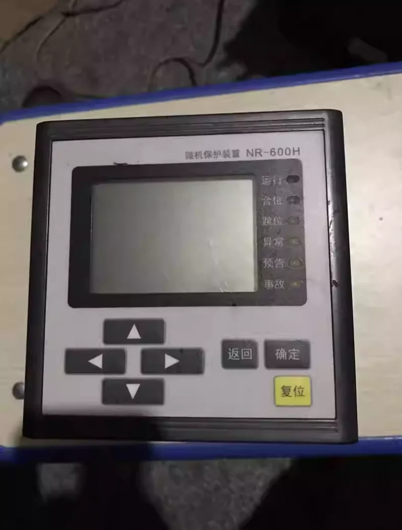 

NR-600H microcomputer protection device