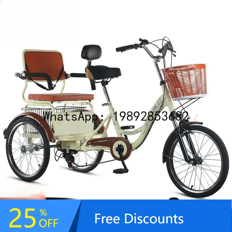 

CZ Middle-aged and Elderly Power Tricycle Pedal Foot Step Foot Bicycle Variable Speed Lightweight Elderly Adult Mobility Scooter
