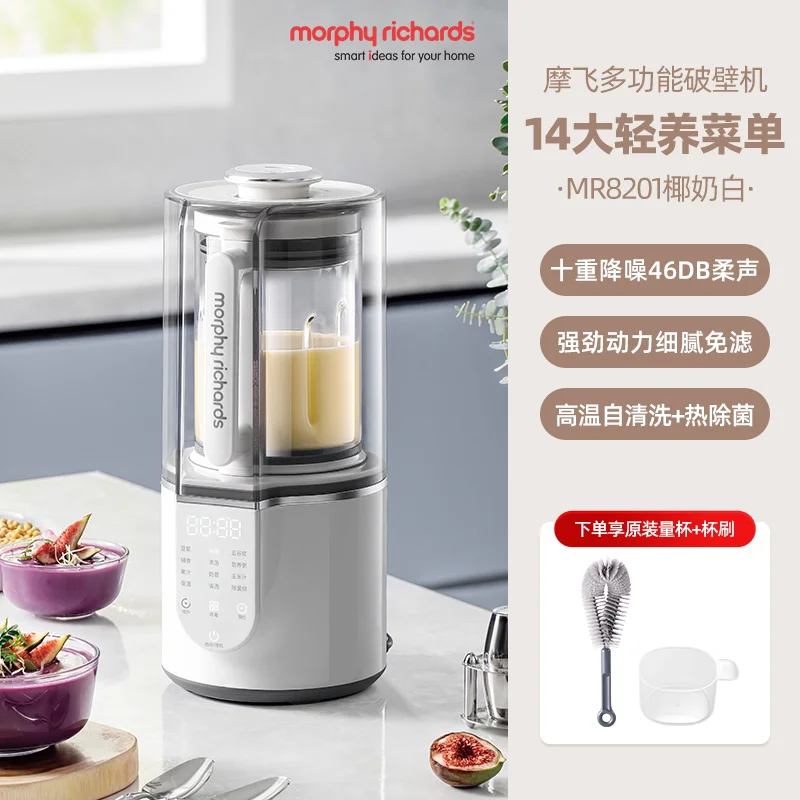 Wall Breaker Soft Sound Household Fully Automatic Multifunctional Soybean Milk Machine Rice Paste Juicer Supplementary Food