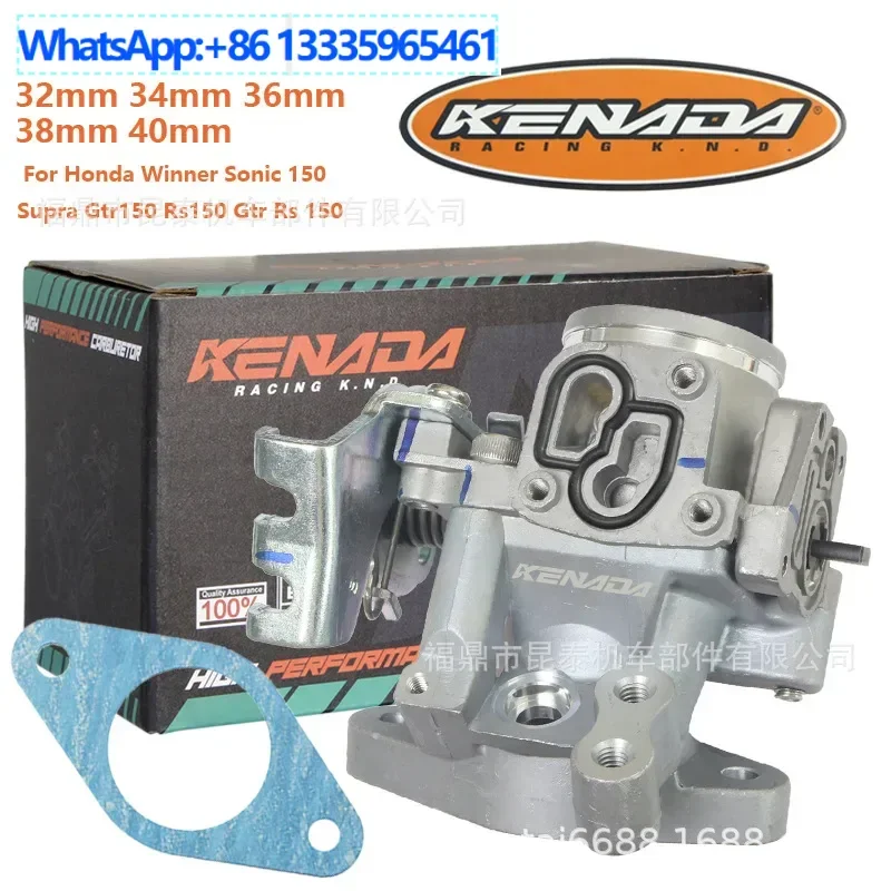 

2 шт. Корпус дроссельной заслонки KENADA для Winner Sonic 150 Supra Gtr150 Rs150