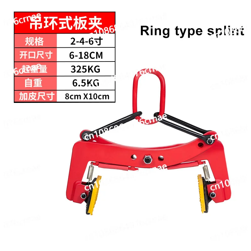 6/8/10Inche Ring-Type Plywood Stone Clamp Tongs Marble Slab Clamp Sling Rock Slab Clamp Tool