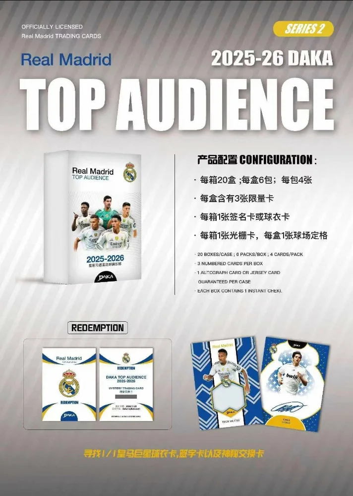 2025-26 Daka Collection Card Messi Yamal Mbappé Voetbal Real Madrid Barcelona Manchester Juventus Ale Milano Sterrenspelers Kaarten