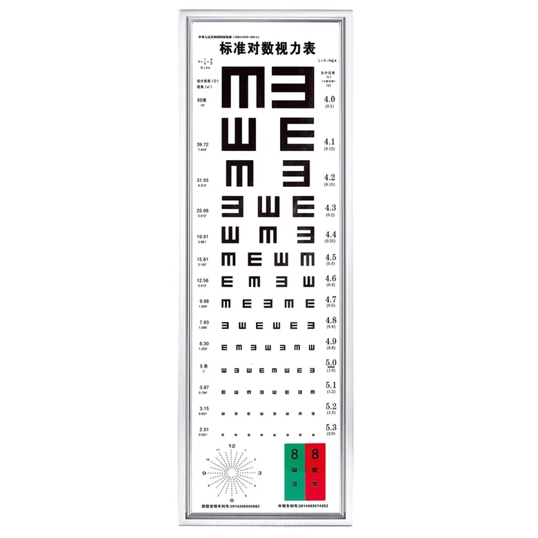 LY-21C ophthalmic equipment led visual testing eye chart