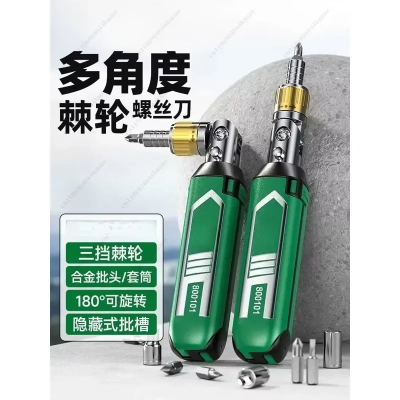 for Ratchet Screwdriver Set with Cross Flat Torx Bits High Hardness Multifunctional Special Shaped Tool Kit for Precision