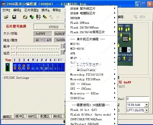 Pcb5 multifuncional programador willem queimador eprom flash microcontrolador mainboard bios escrita